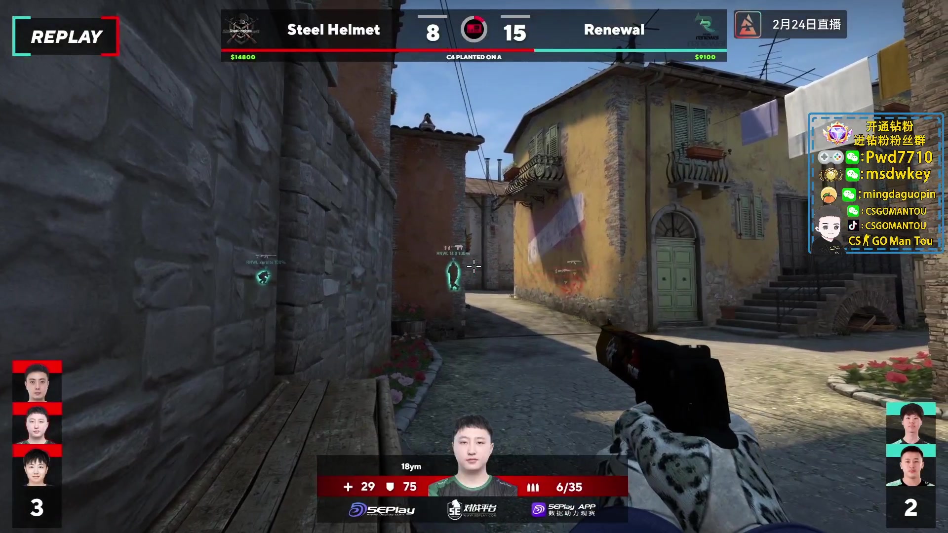 【2023-02-24 20点场】CSGO馒头：打游戏了咯 6959154