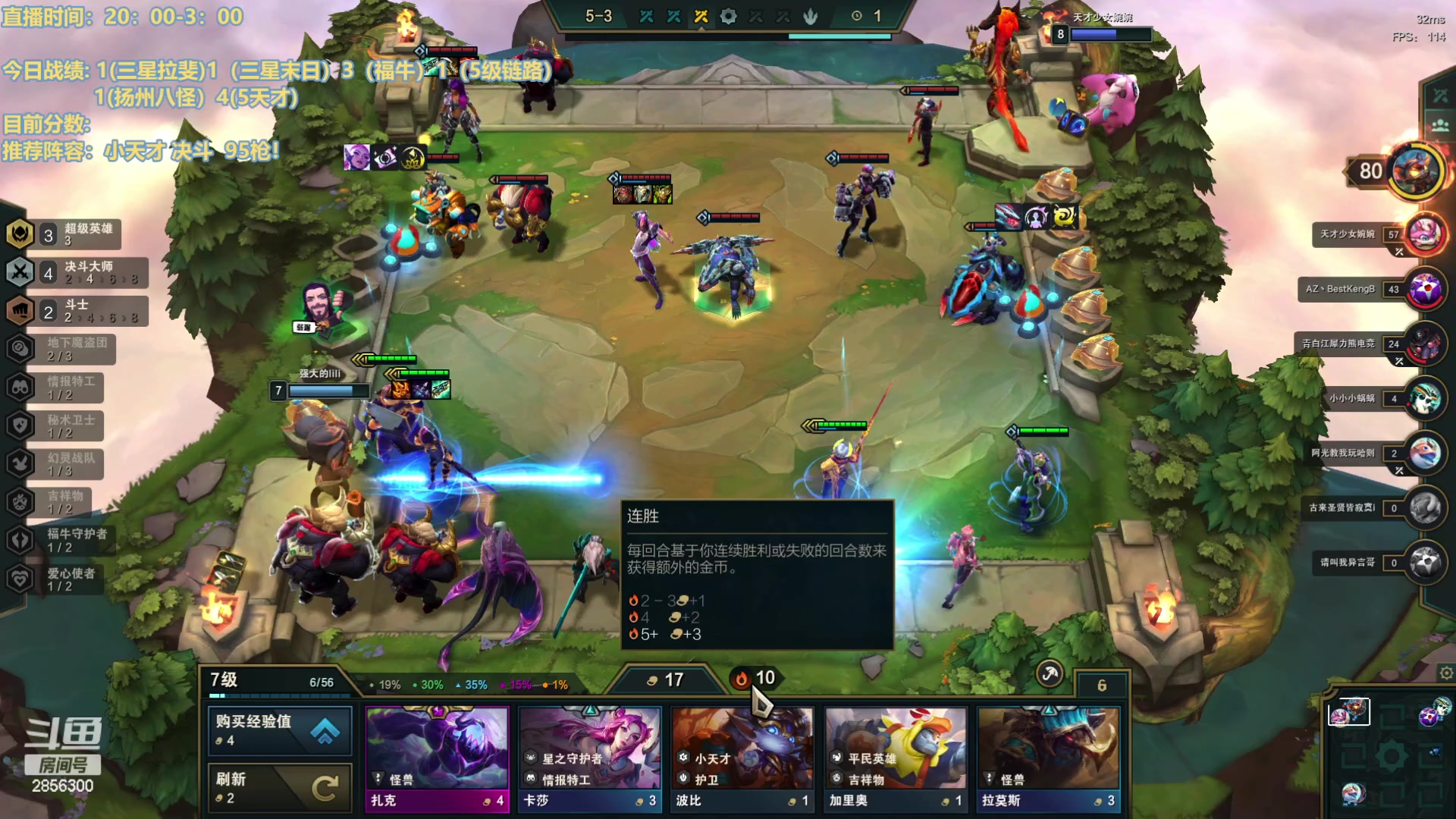 【2023-02-24 00点场】NB丶条皮兄弟：秘书搭万物！