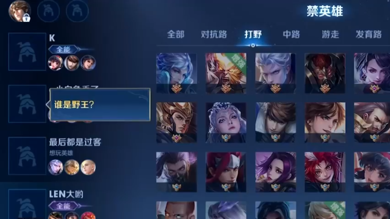我这胜率，称《诸葛大神》不过分吧