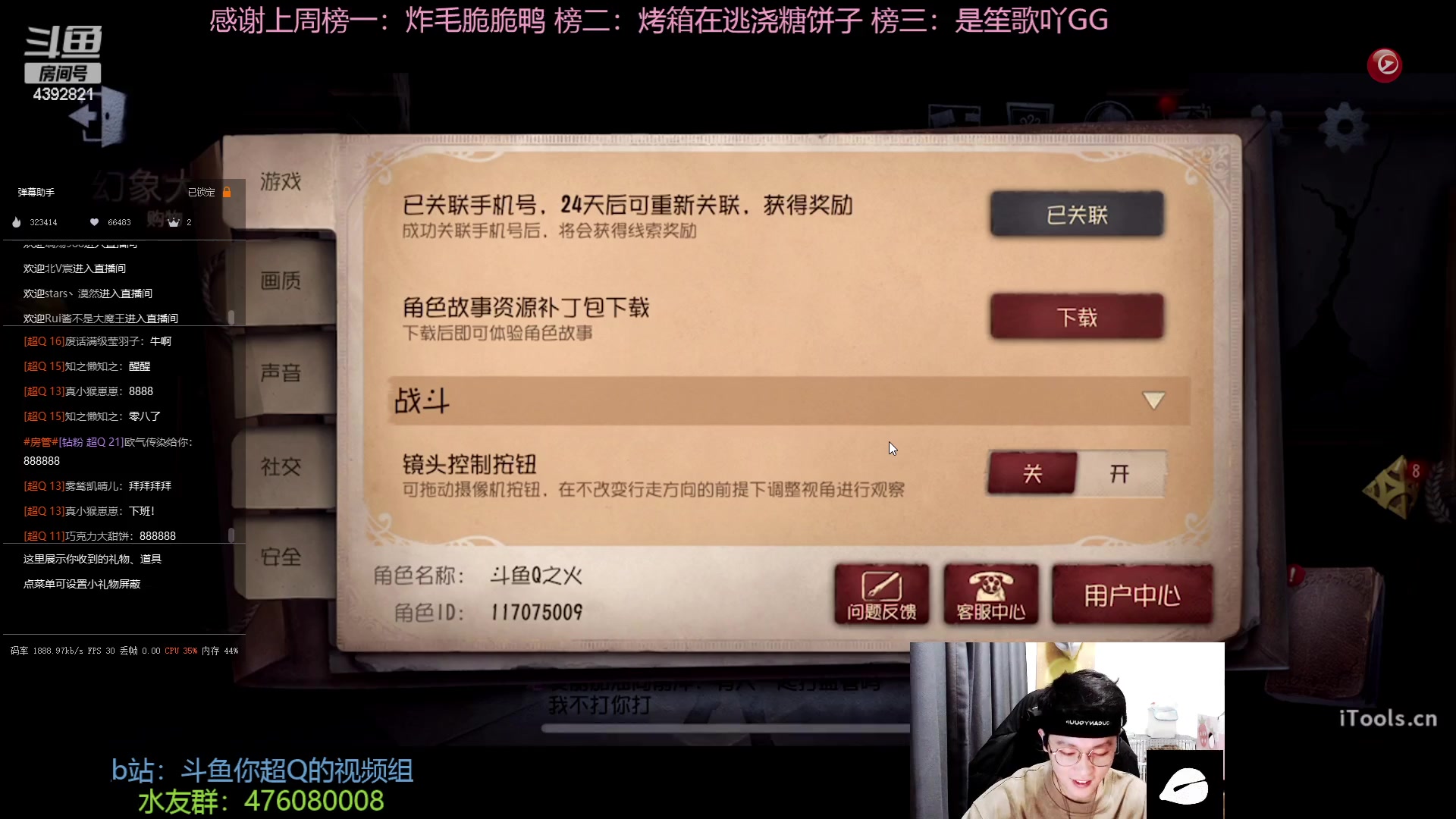 【2023-02-24 21点场】你超Q的：功德加一快来车！！！周末双倍