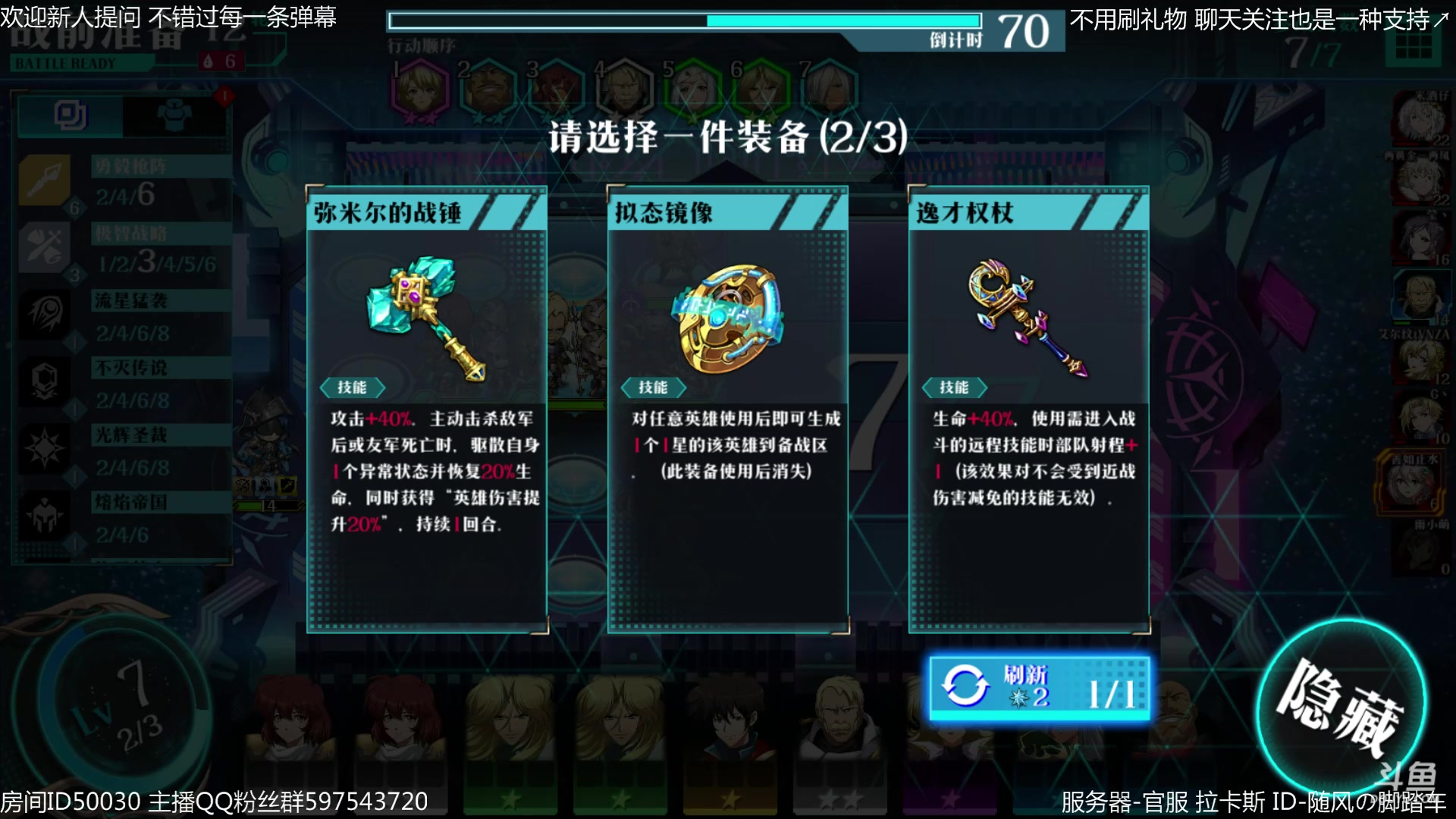 【2023-02-22 22点场】随风の脚踏车：臭棋篓子来咯～