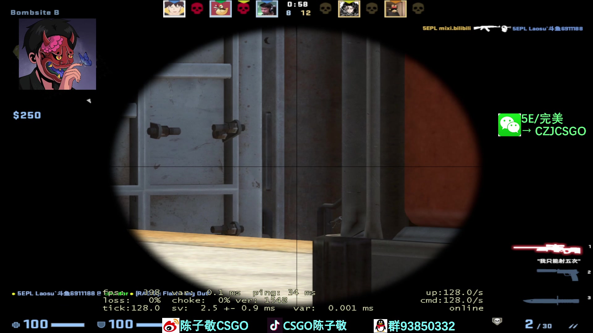 【2023-02-22 15点场】陈子敬丶：【陈子敬】5EPL以杀证道 冲榜TOP1