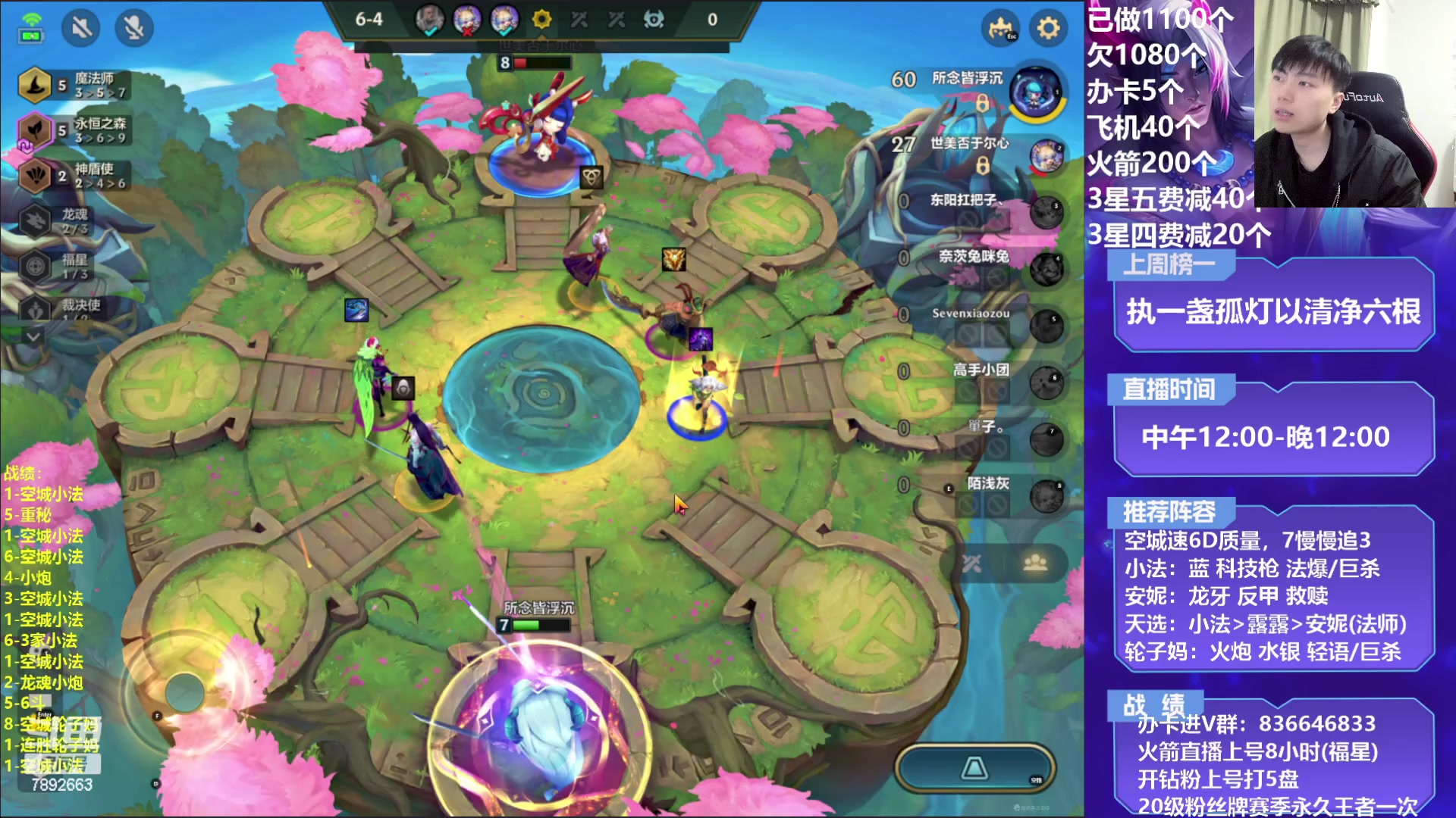 【2023-02-23 22点场】死亡轰炸DD：小法又加强？