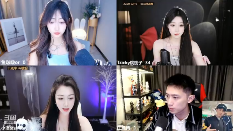 博哥和三个女主播连麦PK，都很漂亮啊