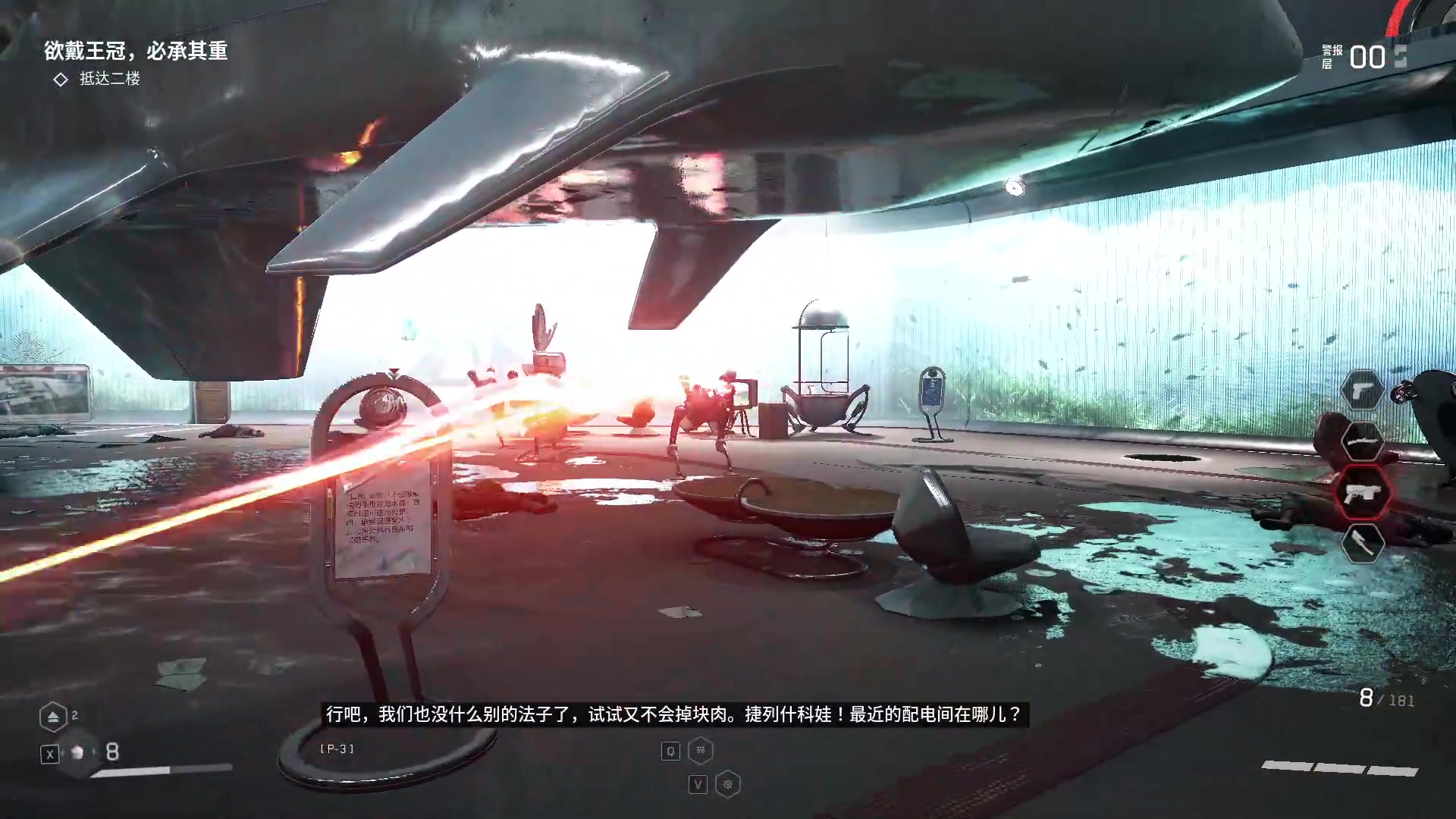 【2023-02-23 13点场】我就是陈无敌：你会盘逻辑么？
