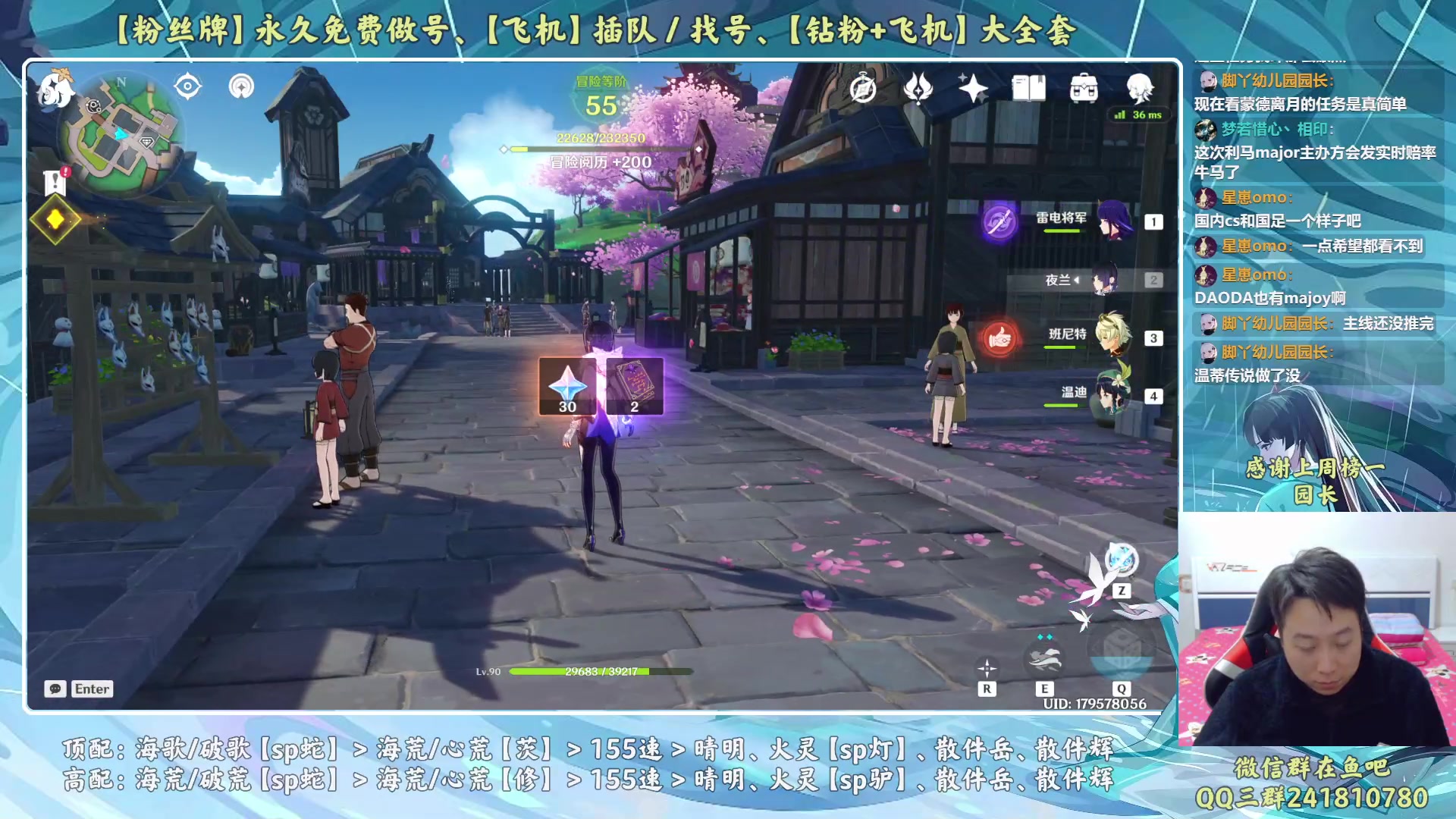 【2023-02-23 23点场】血墨丶：【墨哥】来这儿开心就好！