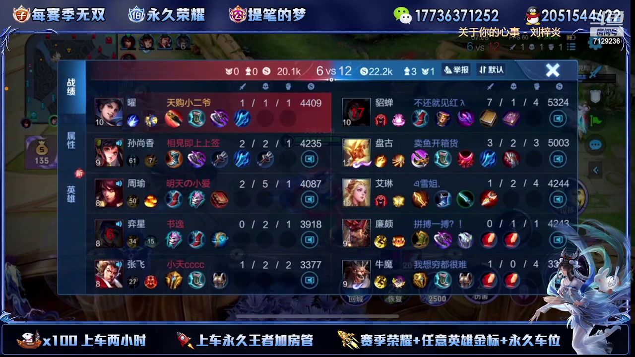 【2023-02-24 03点场】HK提笔：双国一带粉，五排连胜