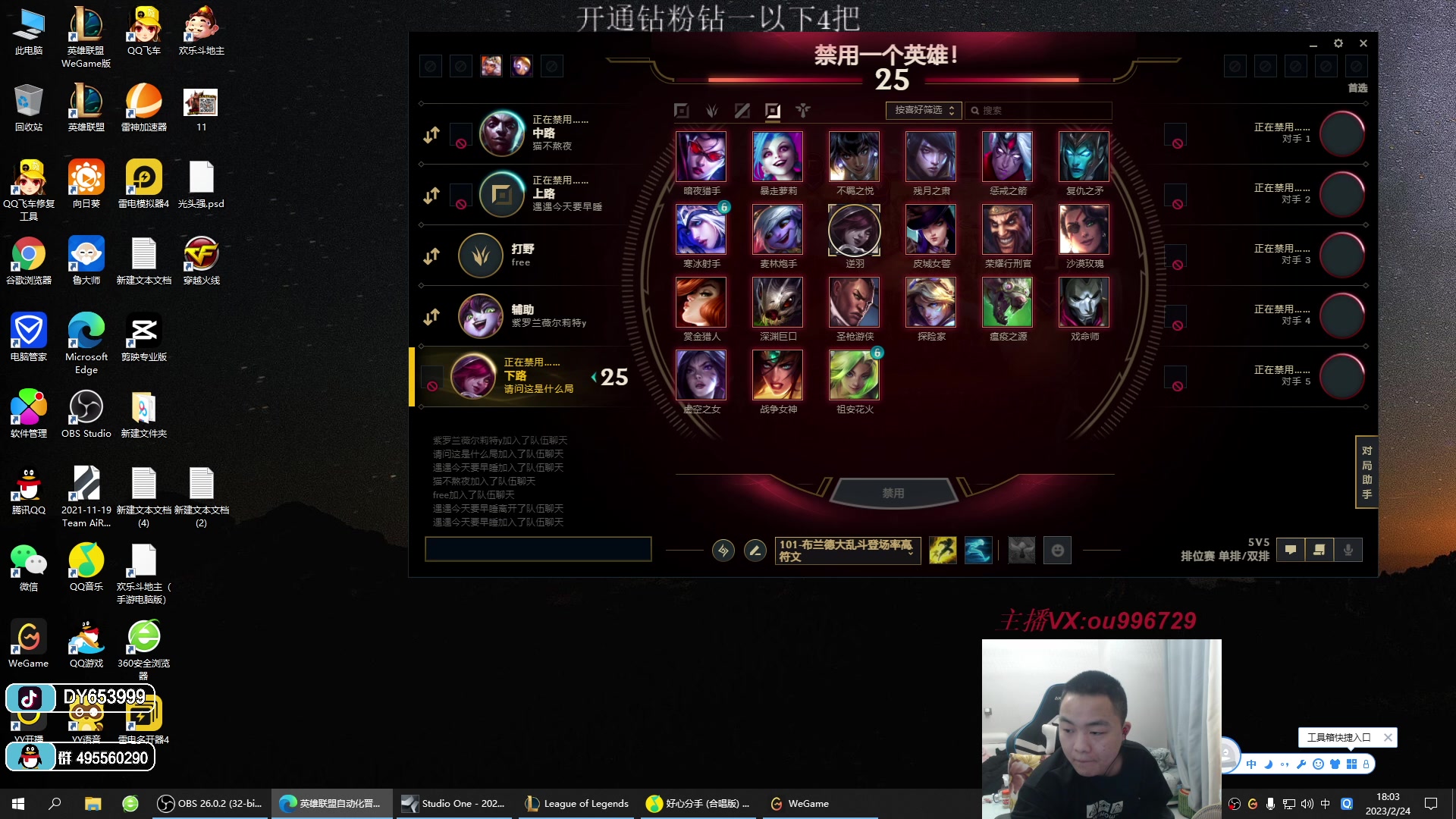 【2023-02-24 17点场】暗夜猎手光头强：第一vn：小代克星！！！