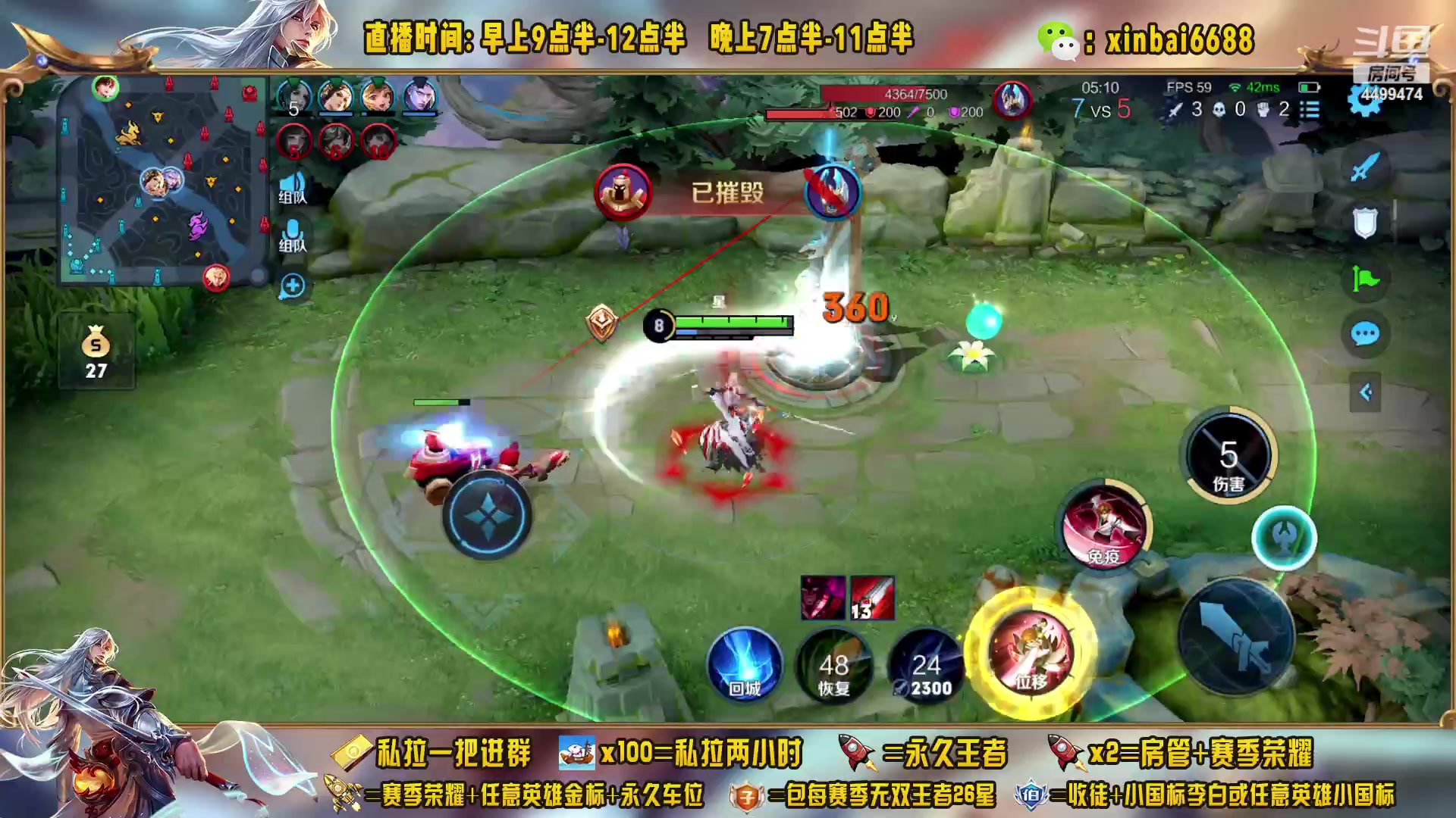 【2023-02-23 22点场】信白丶李白导师：国服李白带粉 有车位