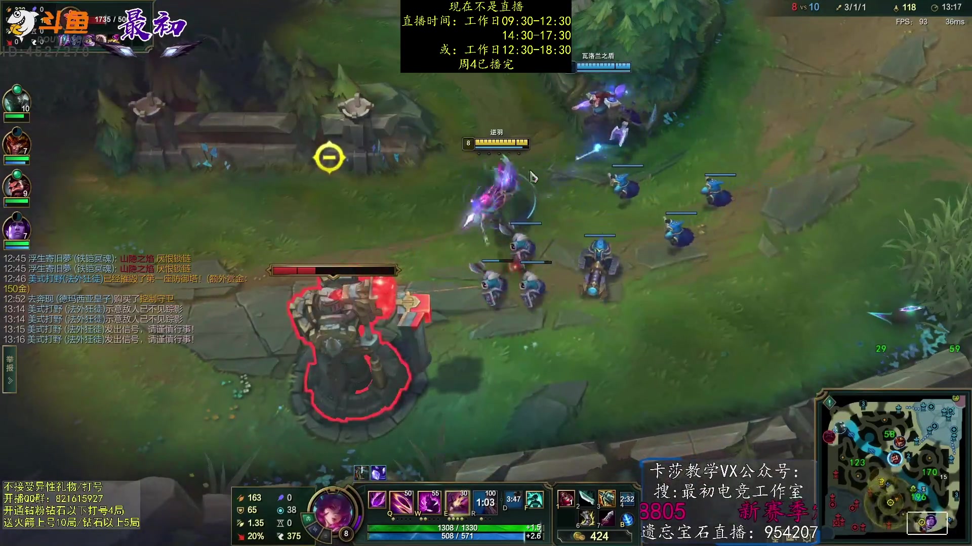 【2023-02-24 03点场】最初卡莎：第一卡莎：迅刃ap卡莎玩法教学！