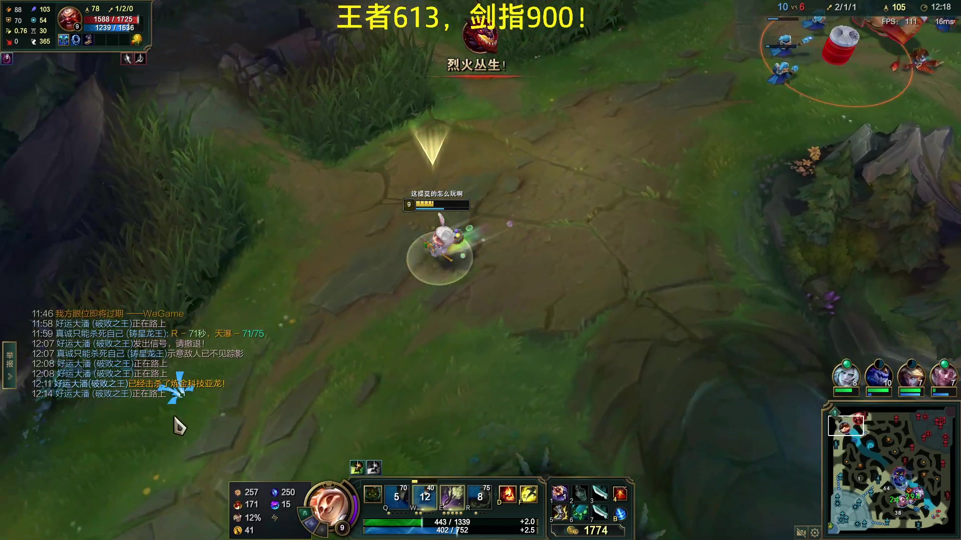 【2023-02-24 13点场】恶霸提莫：第一提莫，拿到提莫=赢！