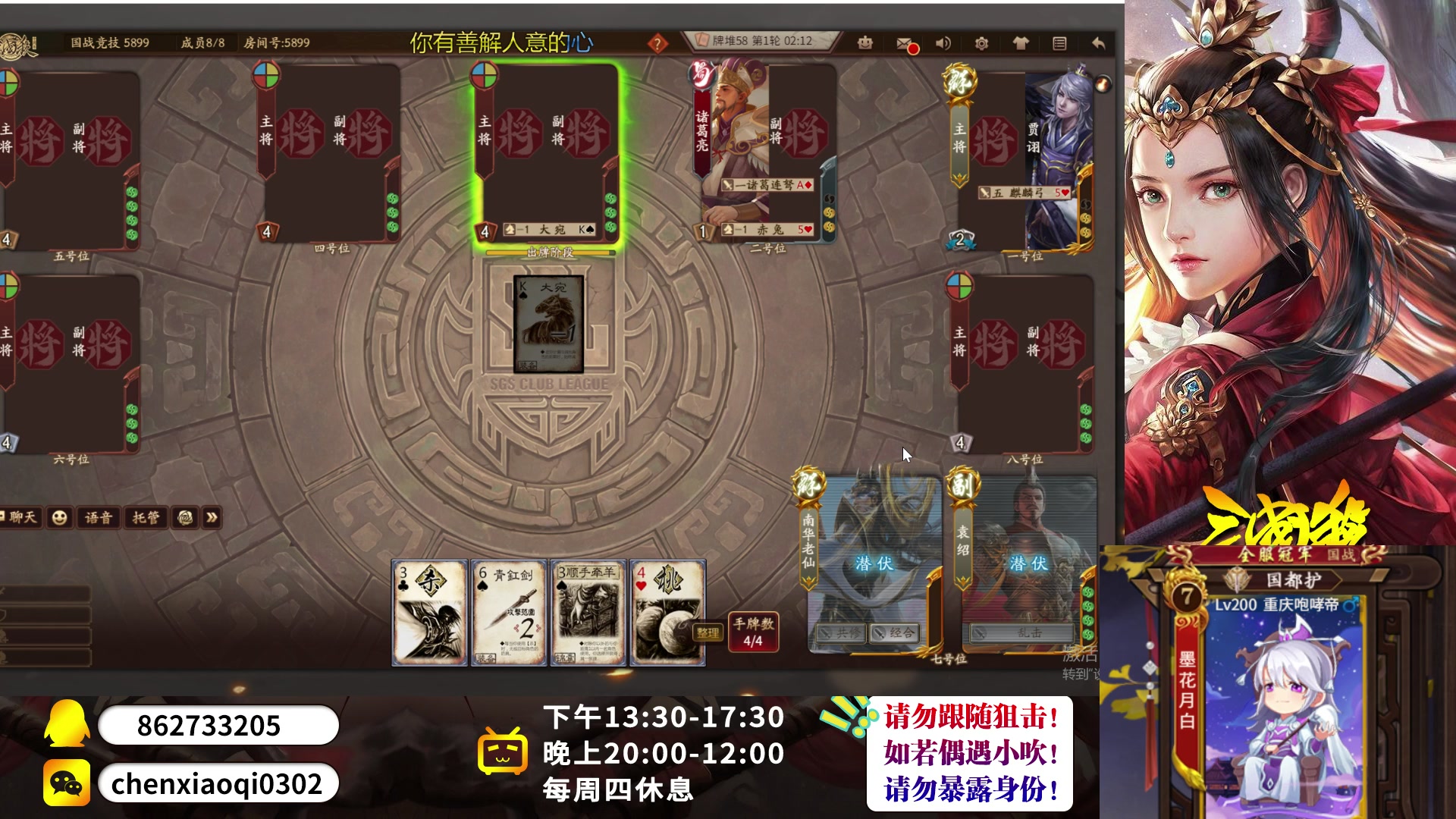 【2023-02-24 15点场】吹得神丶丶丶：下午排位，晚上癫疯赛！