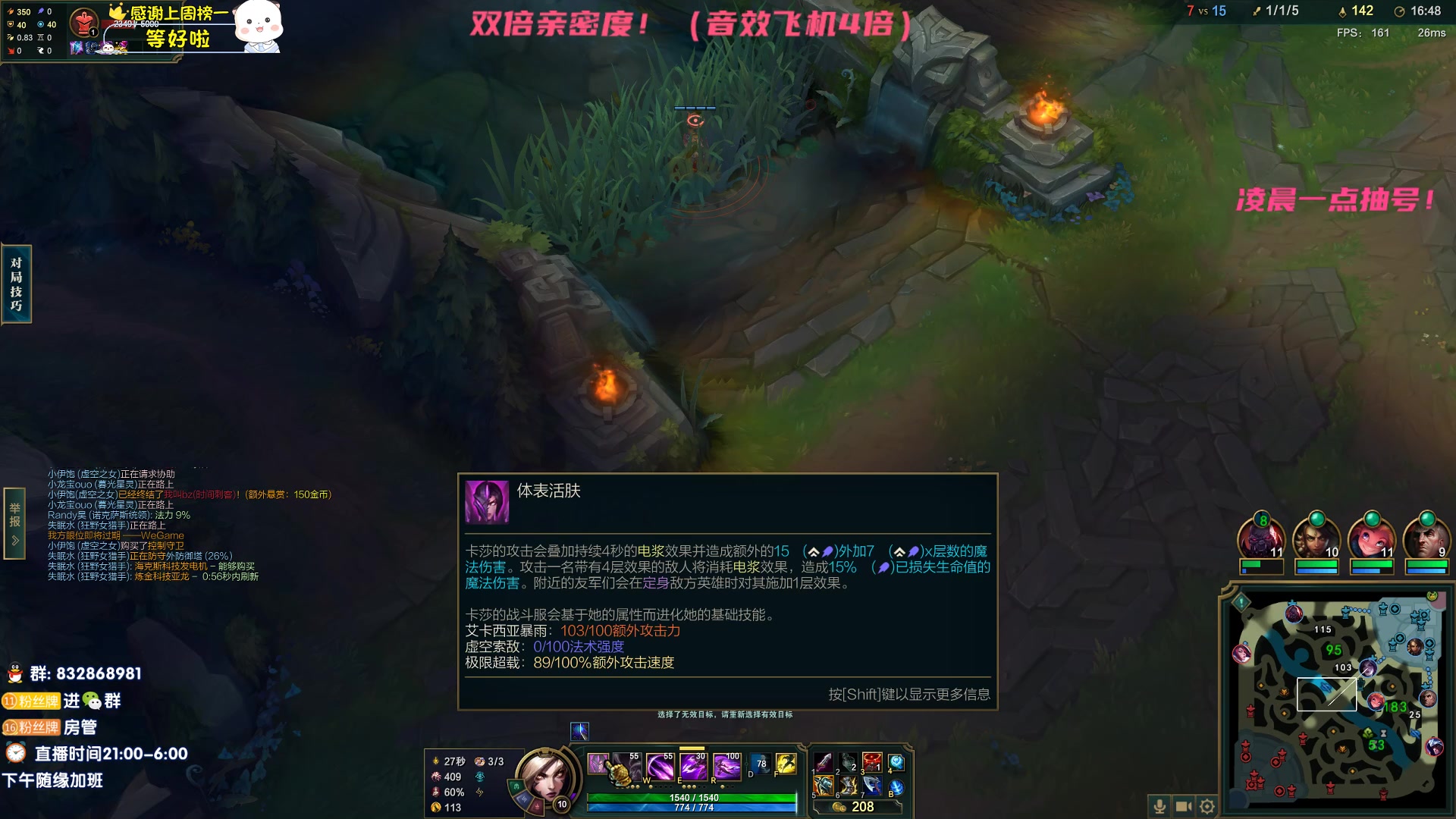 【2023-02-24 01点场】dum666：峡谷已王者 大师钻石教学局！