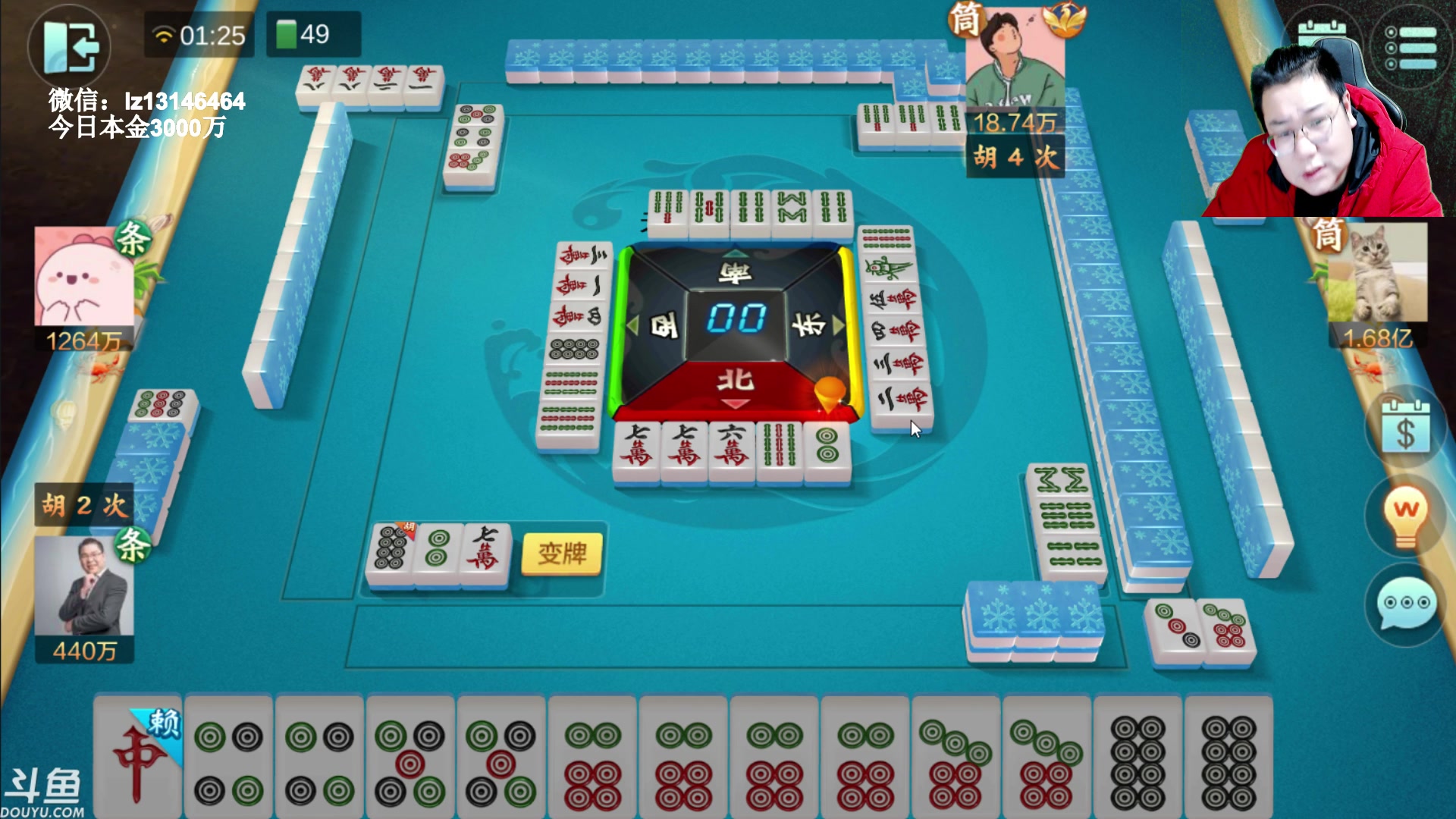 【2023-02-24 01点场】雷疯小叔：今天升87级啦！！