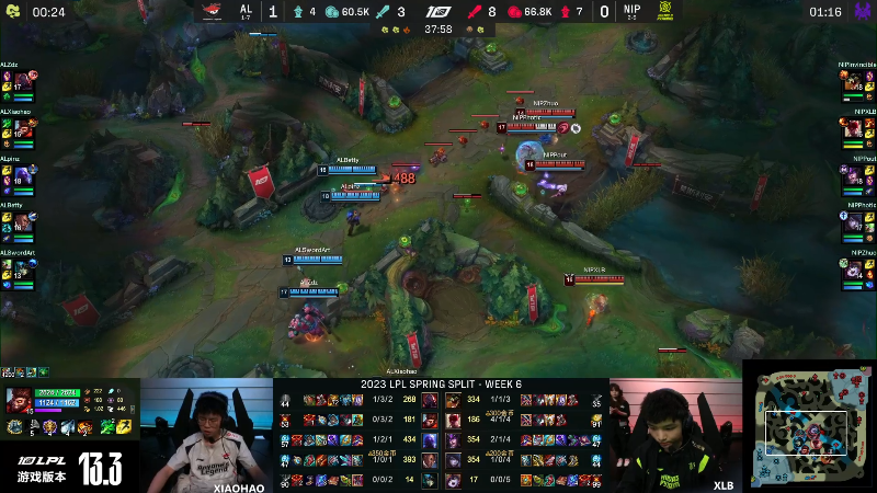 【英雄联盟】英雄联盟赛事的精彩时刻 20230224 18点场