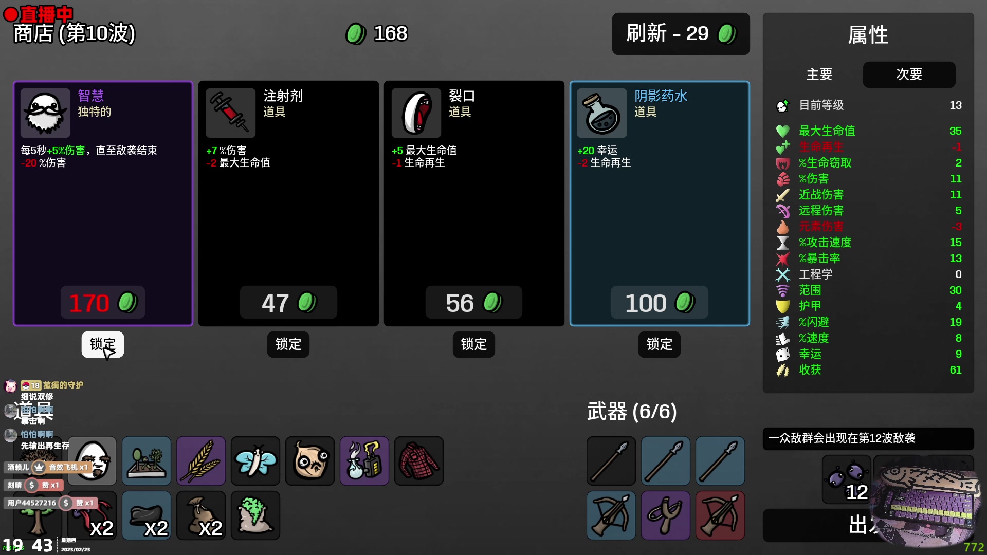 【2023-02-23 19点场】阿愈Ayu：愈❥24号森林之子