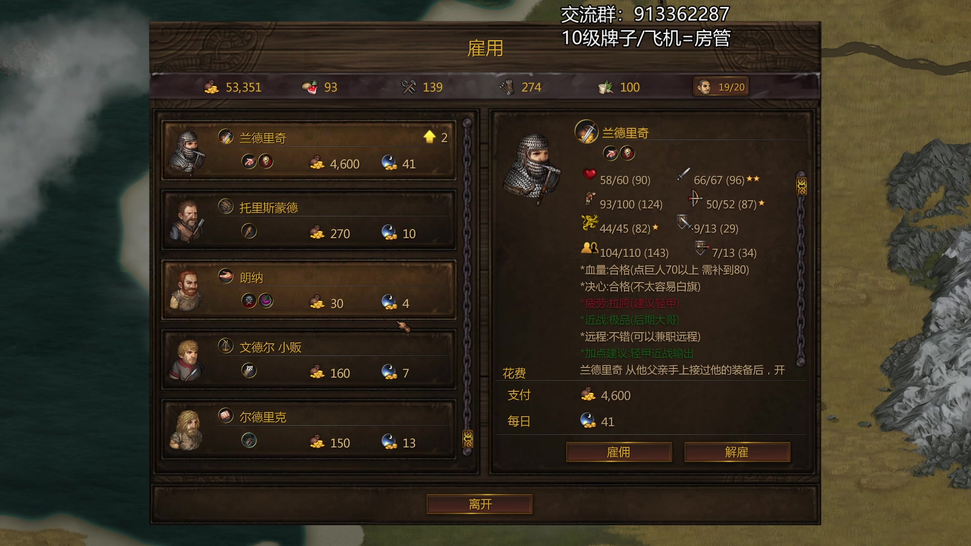 【2023-02-23 20点场】蓝色追风丶：【战场兄弟】渐入佳境