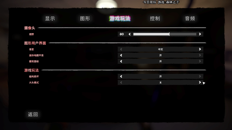 【森林之子】狐狸不太Sao的精彩时刻 20230224 16点场