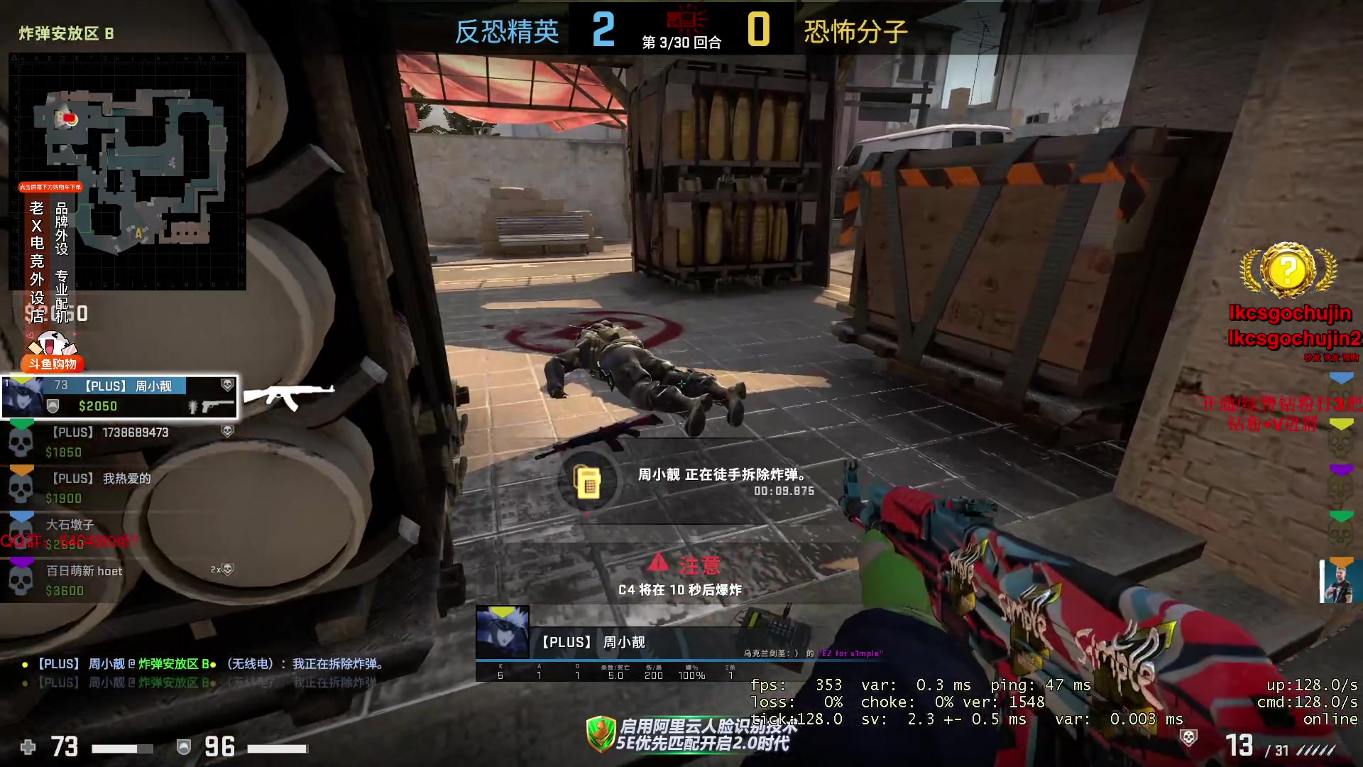 【2023-02-24 10点场】loveyou_qq：5EPL SHIFT时间