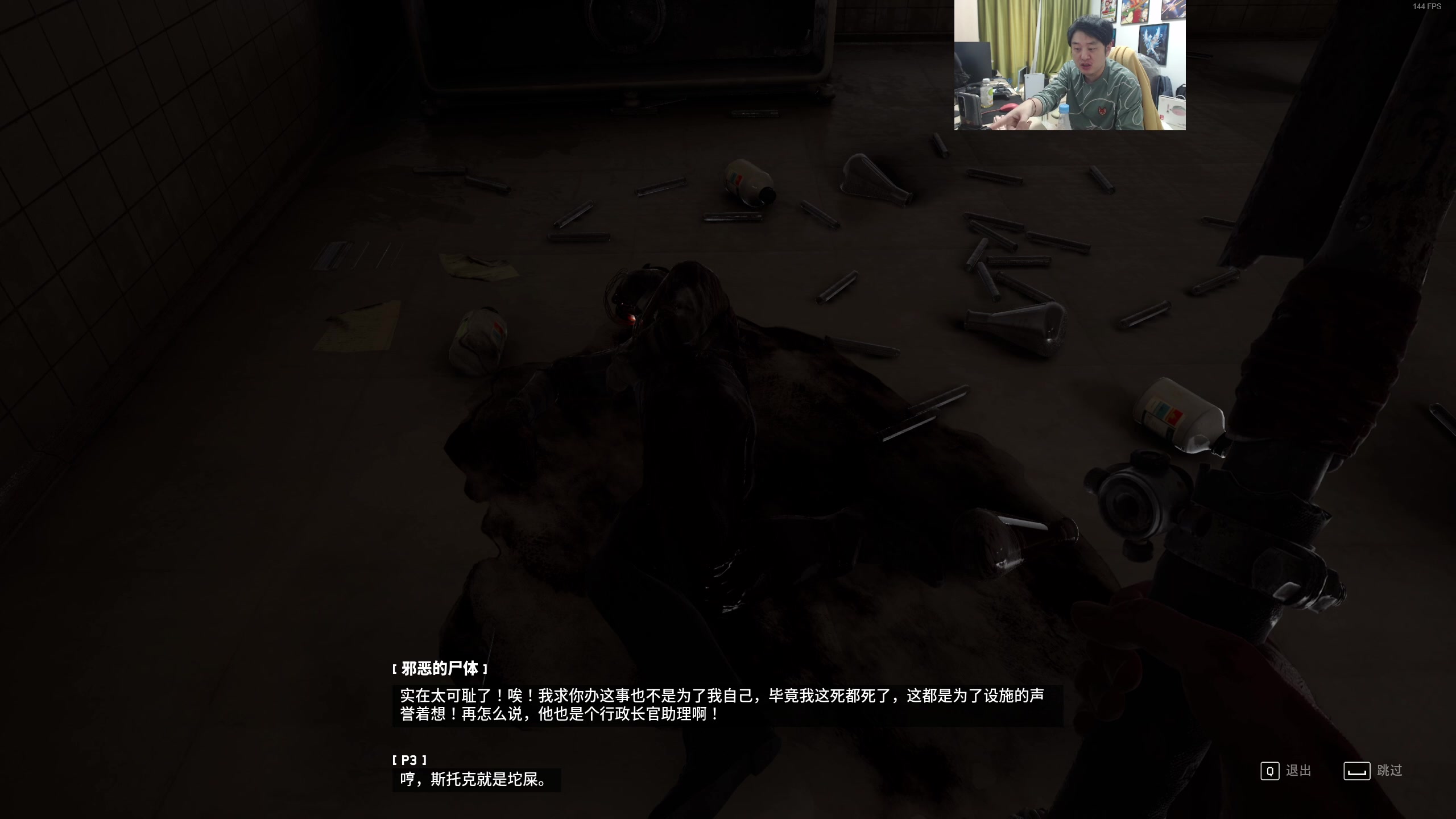 【2023-02-24 11点场】I美神I：美神：森林那个游戏不行