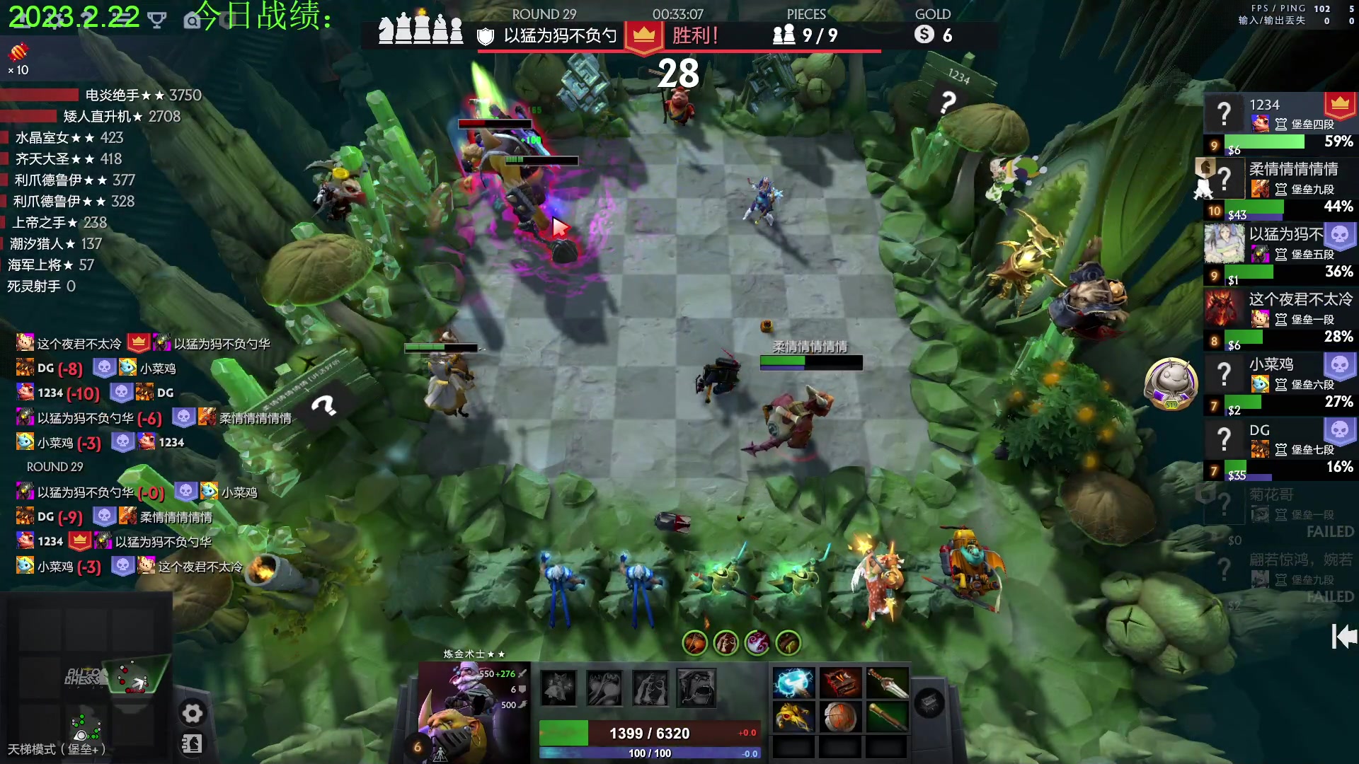 【2023-02-22 15点场】1874ooo：等一个新版本！