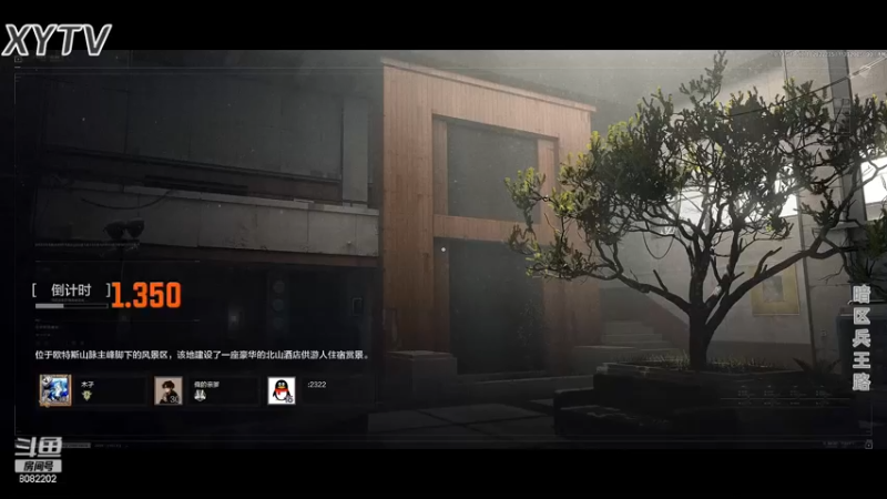 暗区突围-普北人品大爆发P1