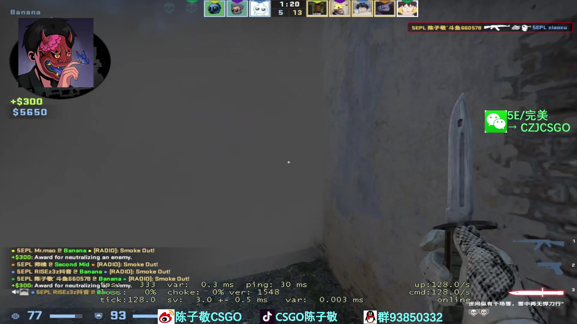 【2023-02-22 23点场】陈子敬丶：【陈子敬】5EPL以杀证道 冲榜TOP1