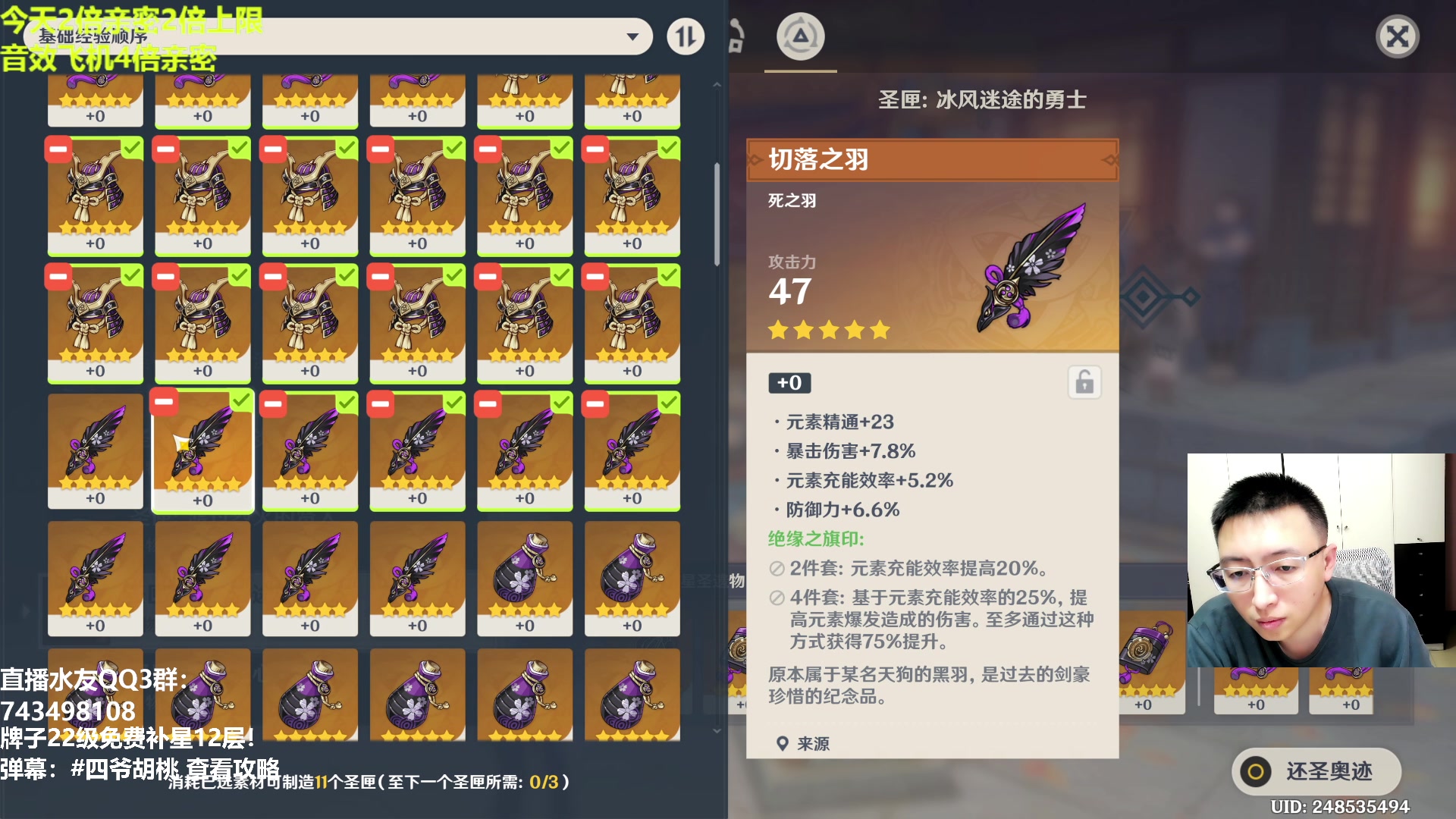 【2023-02-23 00点场】原神龙四爷：没事儿看老四，解压又励志！