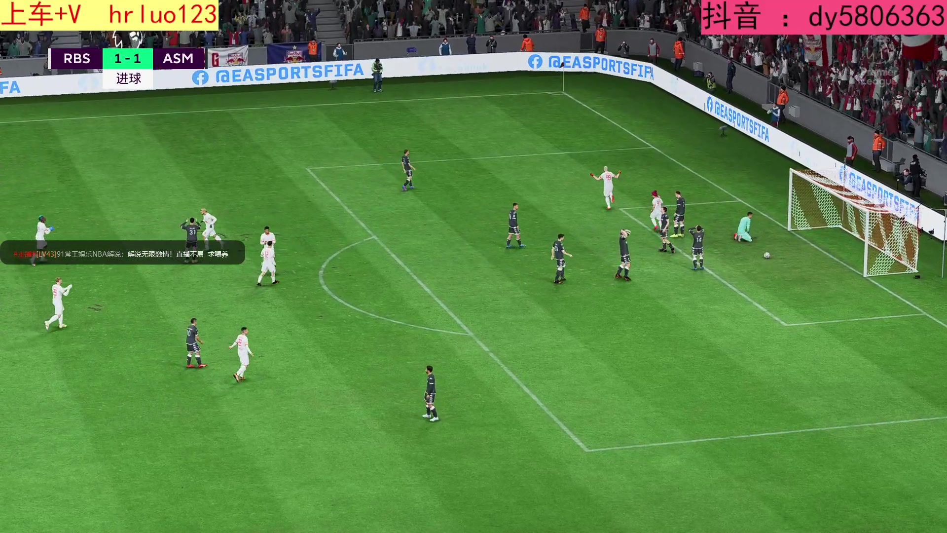 【2023-02-23 22点场】91斧王娱乐NBA解说：FIFA23水友联盟 启动！
