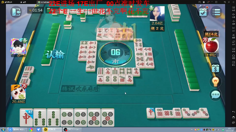 【格斗游戏】战神_河池VR的精彩时刻 20230224 07点场