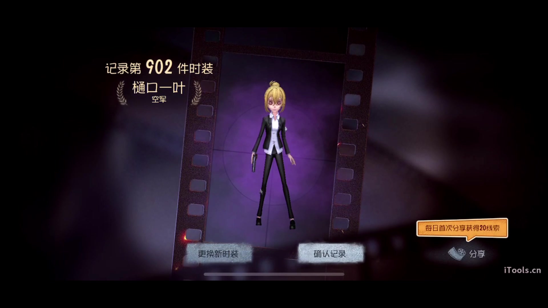 【2023-02-24 14点场】丶小沐木：今晚森林之子！ 4801532
