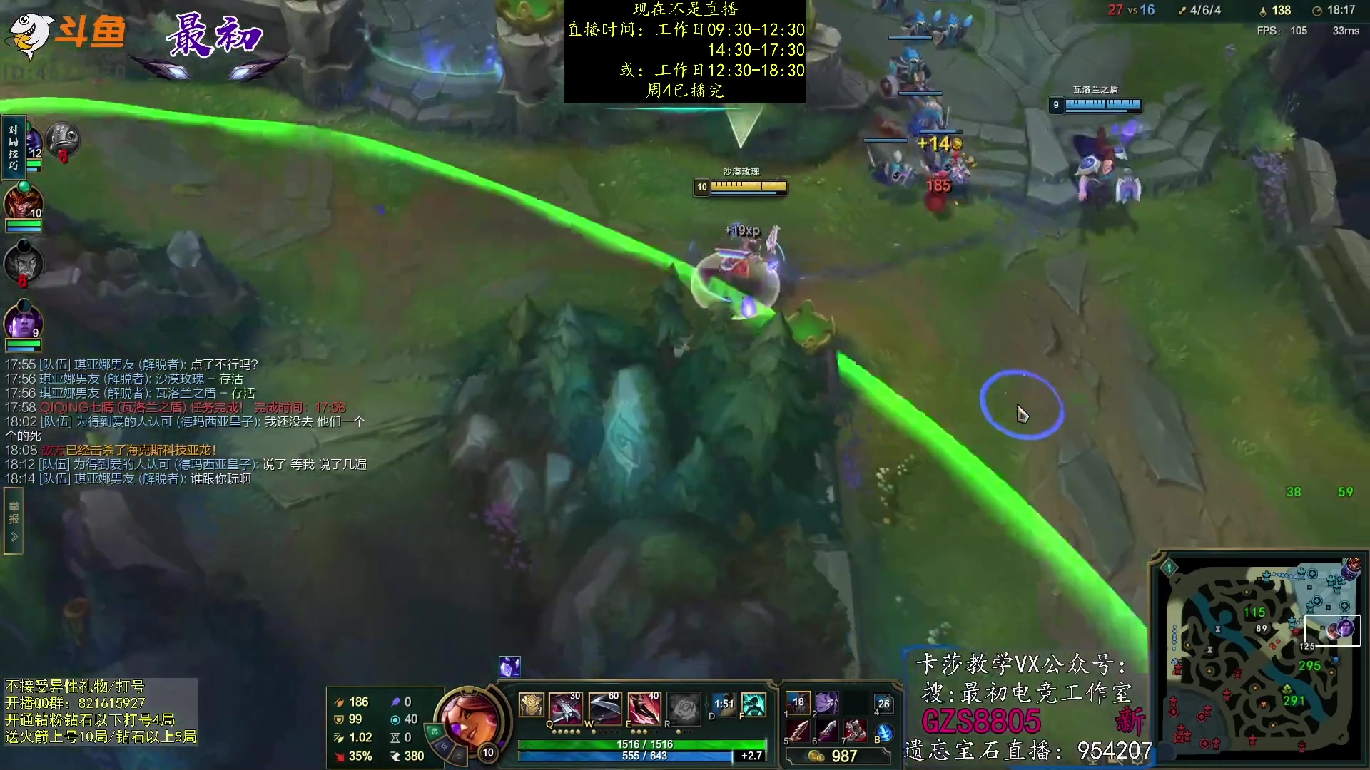 【2023-02-24 00点场】最初卡莎：第一卡莎：迅刃ap卡莎玩法教学！