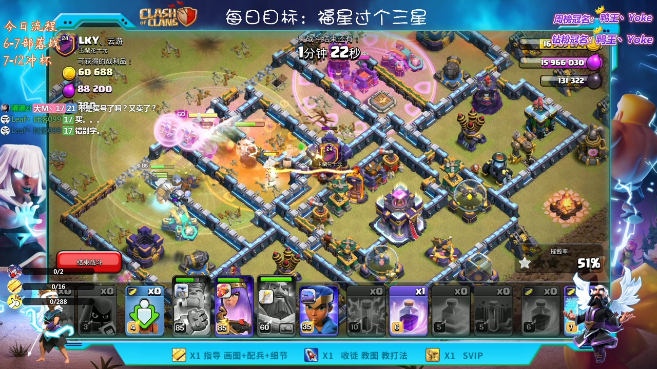 【2023-02-20 17点场】zzz大M丶：大M:冲杯中~来学习三星思路吧~