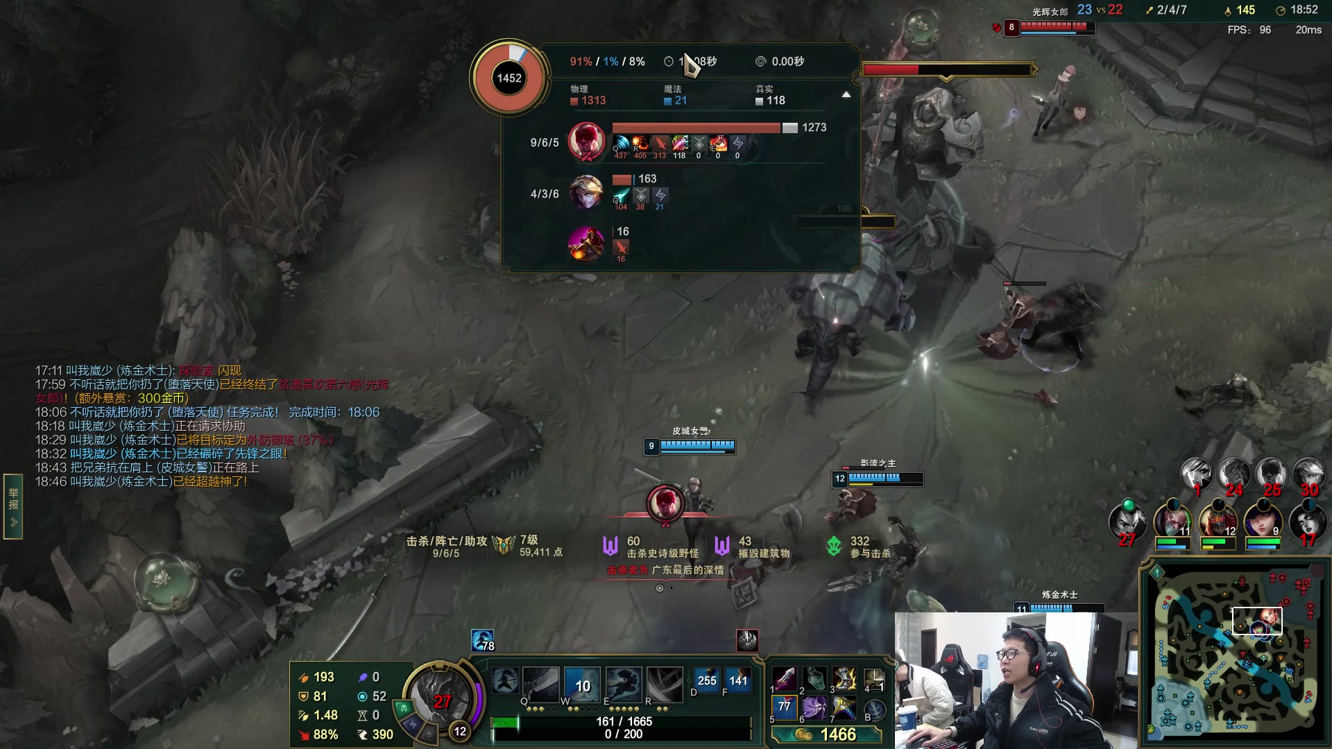 【2023-02-24 10点场】余小C真的很强：余小C：一把26分，大师392分冲580