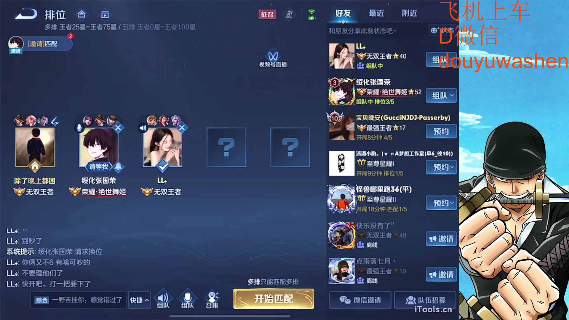 【2023-02-24 13点场】小小青蛙笑i：蛙神：永远的神！！！！！