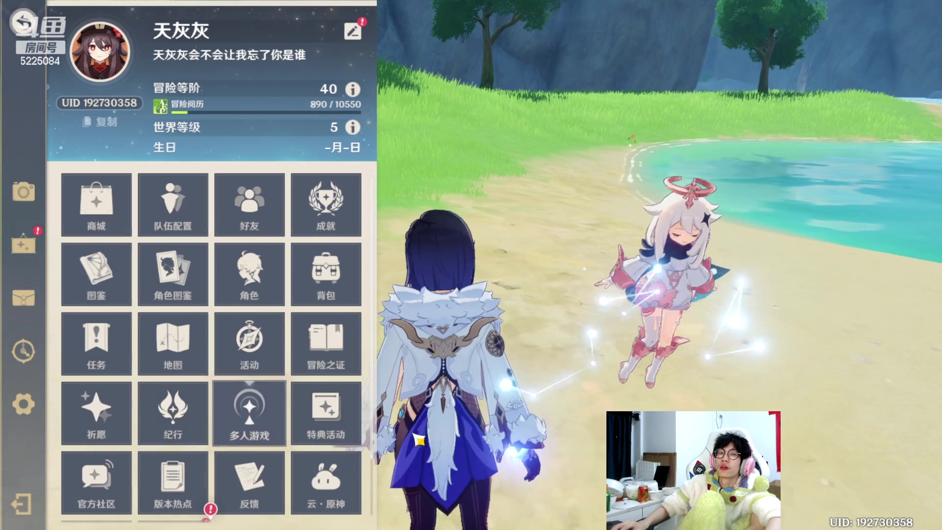 【2023-02-24 23点场】天灰灰qaq：原神一天！