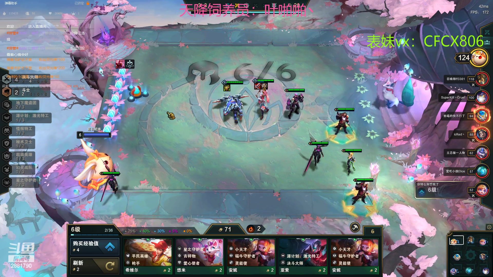 【2023-02-24 10点场】晴天QyxL：晴天：2881790魔道游戏室
