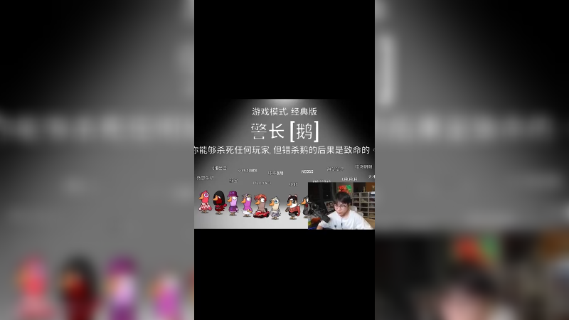 小丑竟是我自己