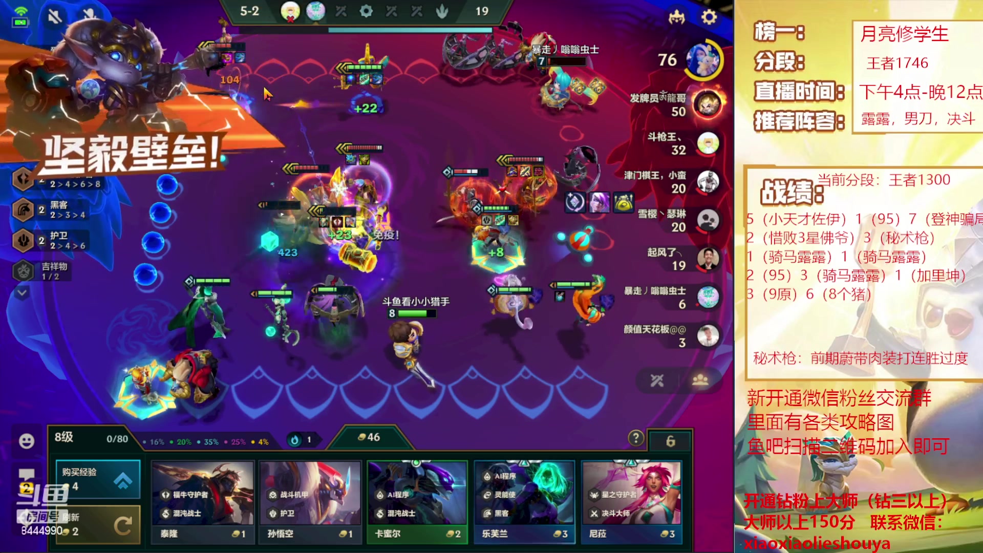 【2023-02-24 00点场】恶魔小小猎手：骑马露露强势回归
