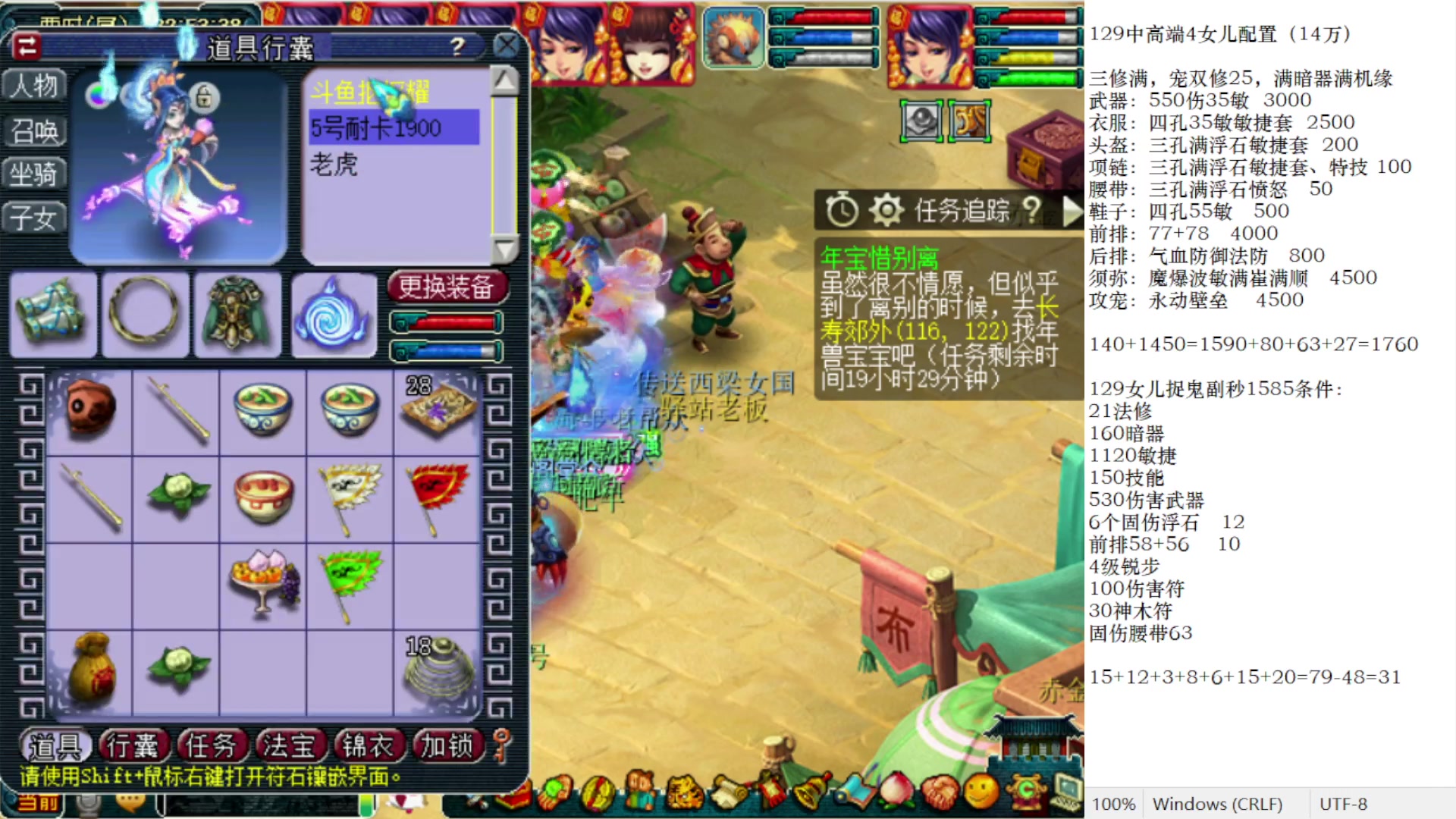【2023-02-23 22点场】抠抠耀：12点挑战一小时30对鬼