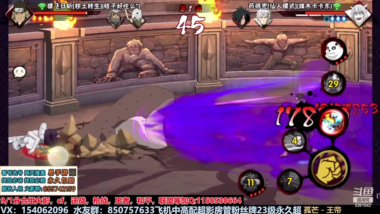 【2023-02-20 15点场】无心Modody：无心：飞机超影~