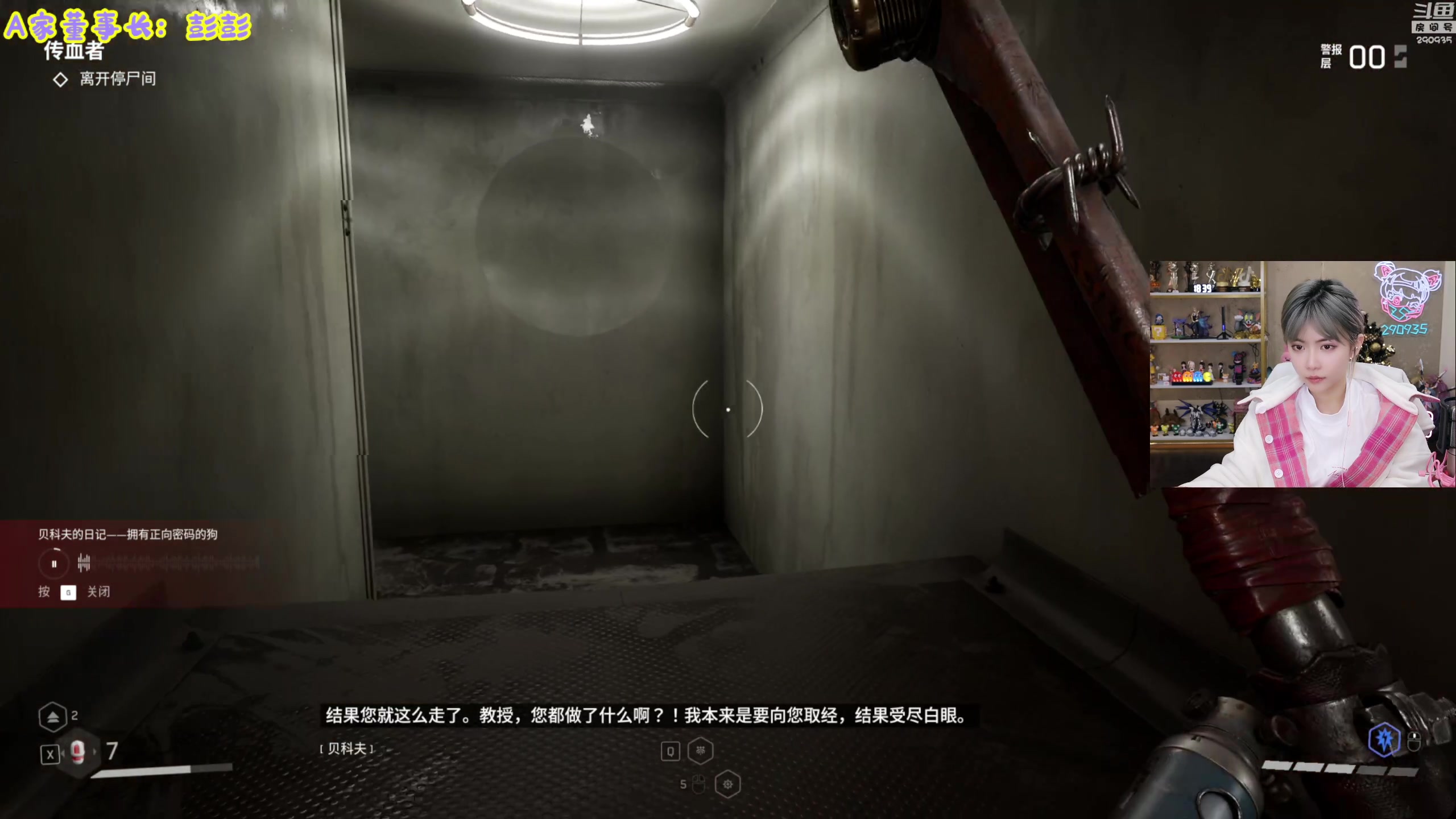 【2023-02-24 18点场】不2不叫周淑怡：淑怡：双倍亲密度