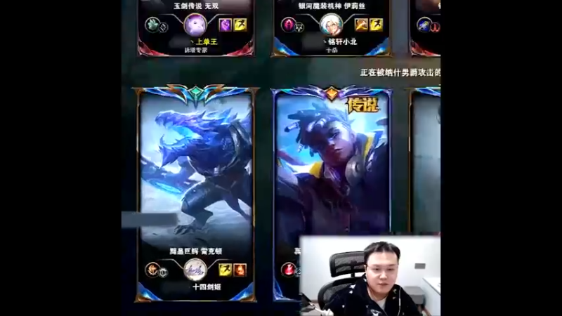 打鳄鱼还得不灭qq剑姬