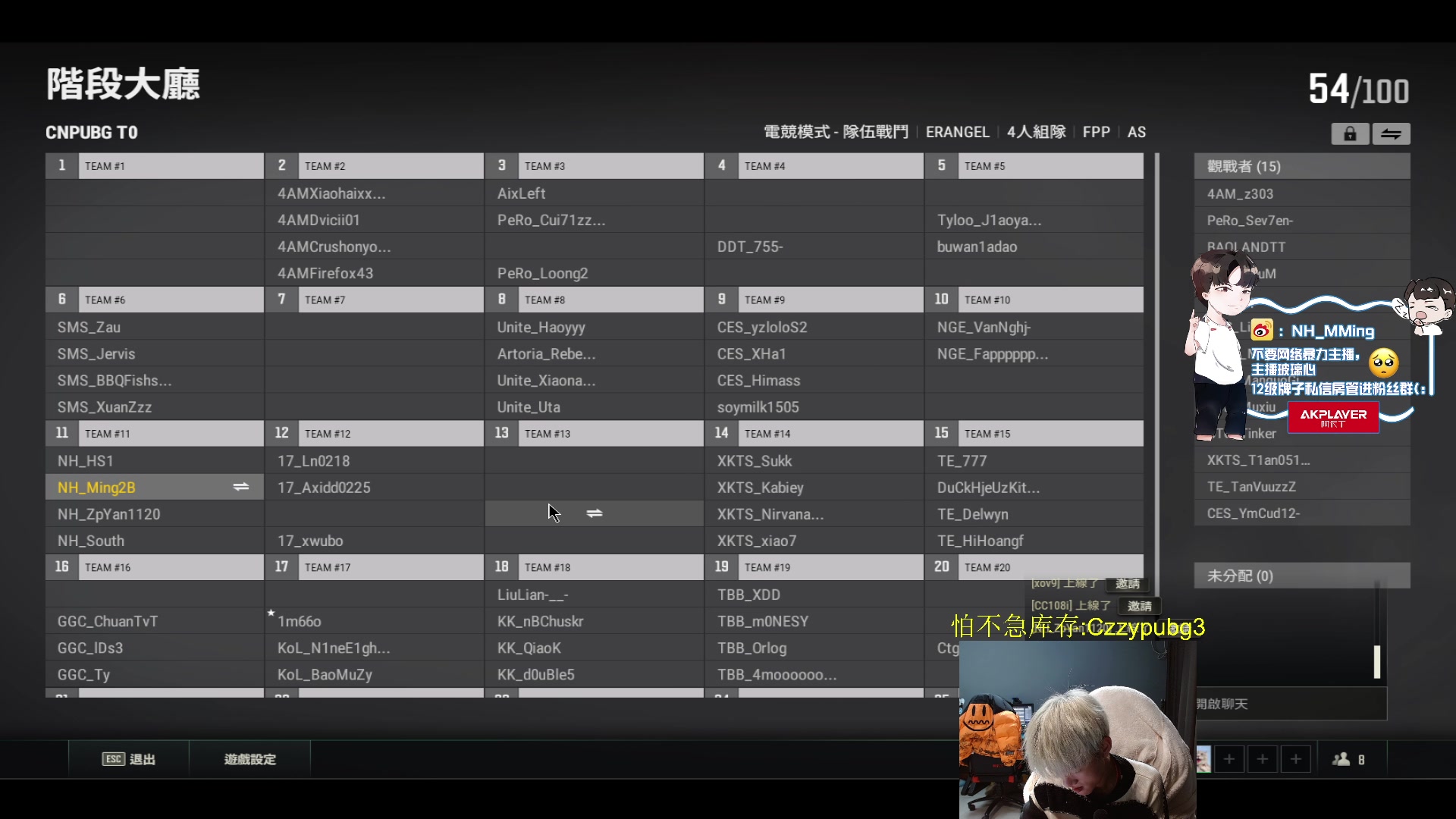 【2023-02-23 17点场】Newhappy明明：祝大家2023顺心顺利顺意