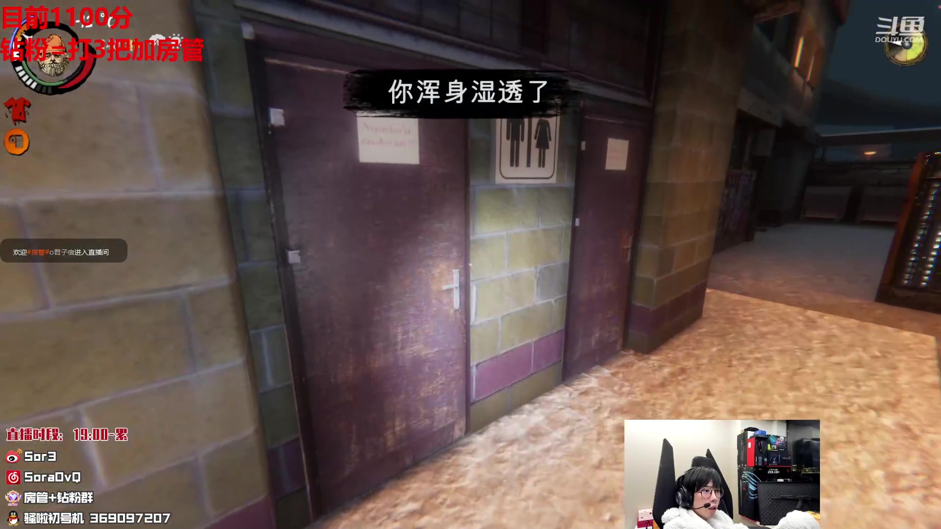 【2023-02-22 20点场】DouYuSora：Sora： 峡谷之巅开冲