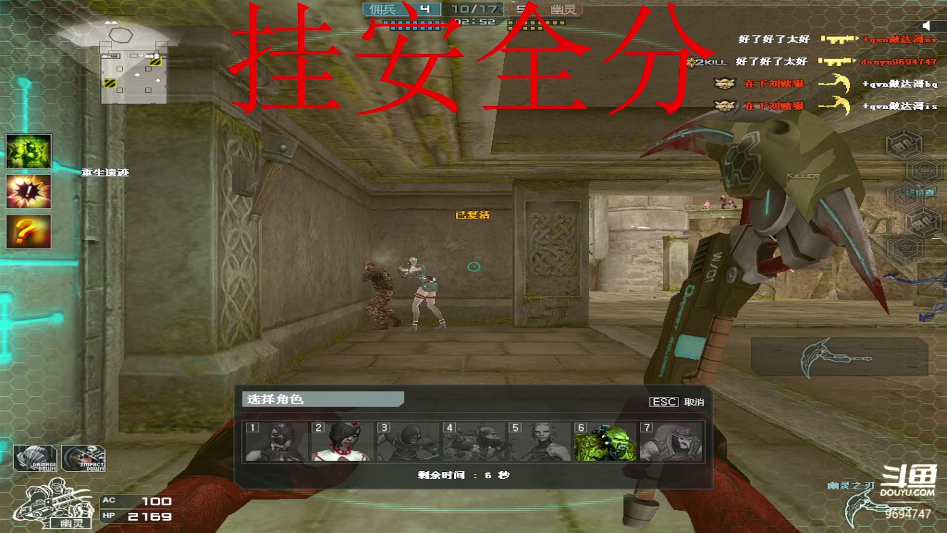 【2023-2-22 11点场】冷无残:下赛季冲个南部枪王之王