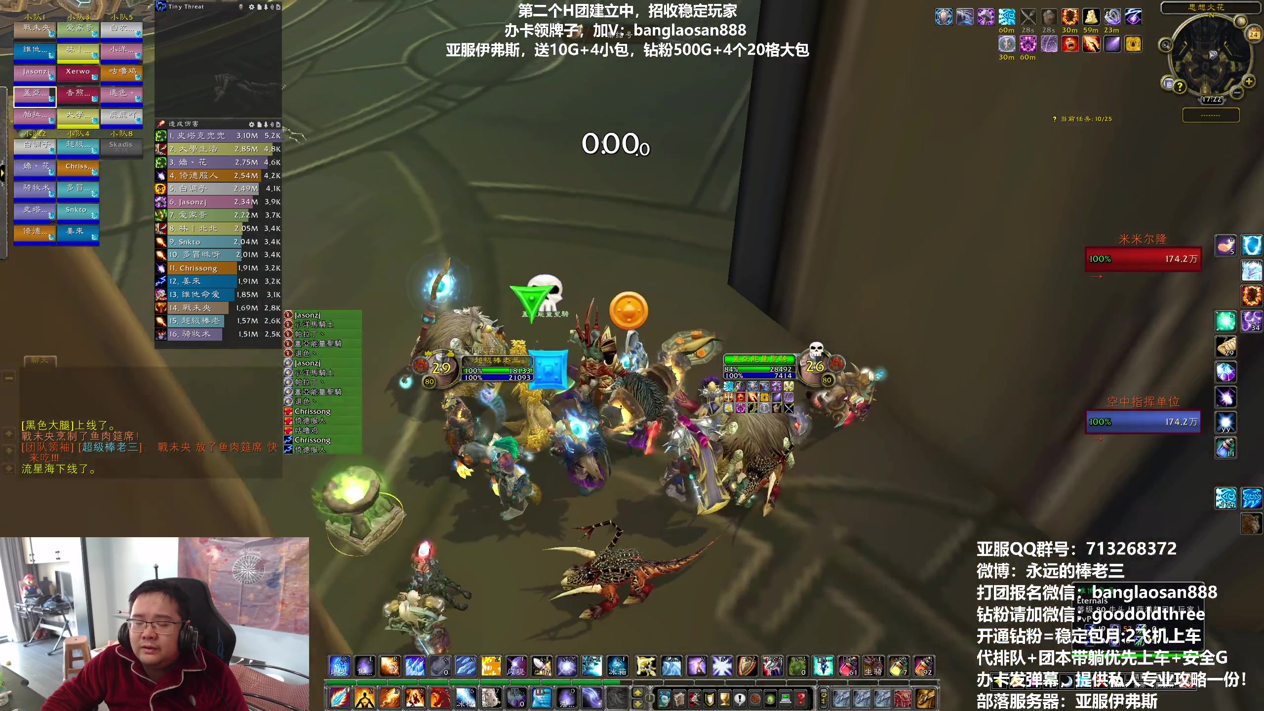 【2023-02-24 16点场】棒老三：25H搞搞搞起来!