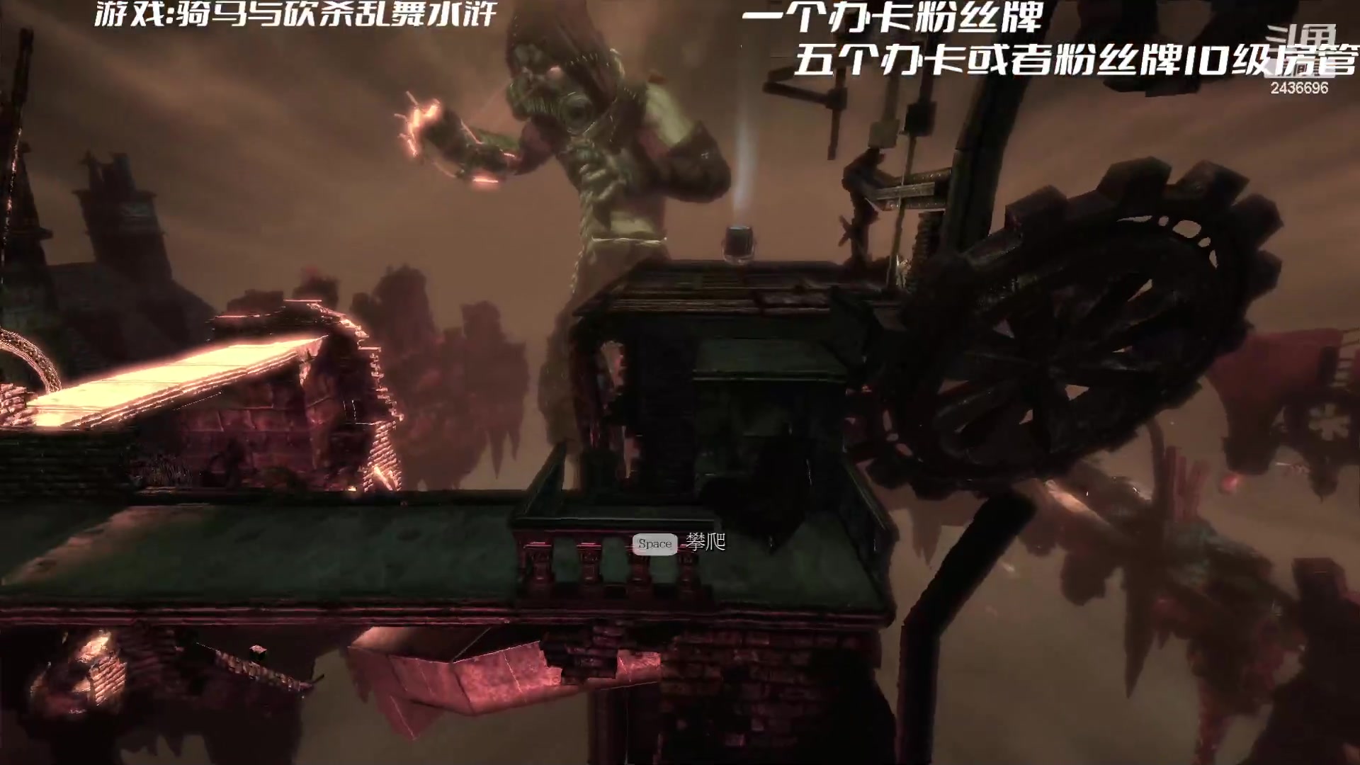 【2023-02-23 20点场】侵凌：骑马与砍杀 2436696