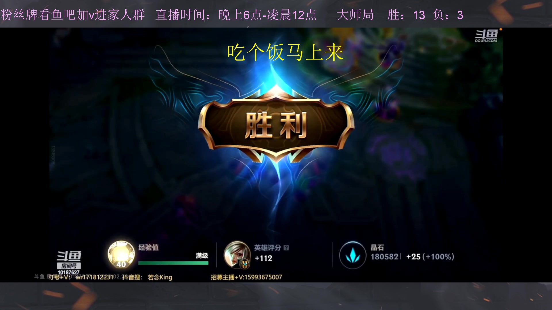 【2023-02-23 22点场】白瑾OoO：宇一上 上路进