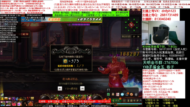 【DNF】今日不服的精彩时刻 20230224 07点场